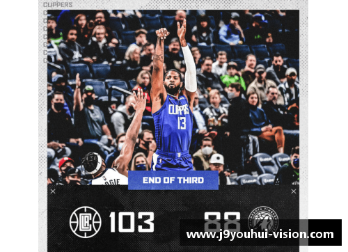 九游会J9快船110-99击败老鹰，球场风云再起！