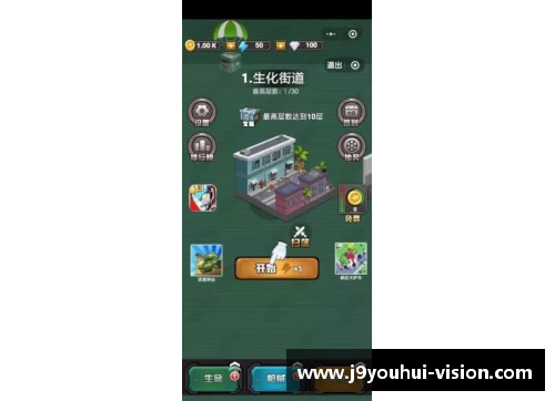 九游会J9柏林赫塔：艰难逆袭，瞄准联赛后程！ - 副本