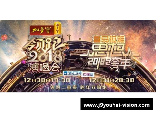 九游会J9曼城中场大将突破瓶颈，全面发挥实力 - 副本