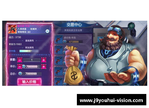 九游会J9热火传奇：他与球队的辉煌相伴 - 副本